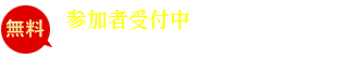 今すぐ売上アップする10のアイデア10日間チャレンジ!