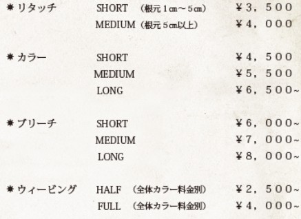 美容室経営者向け１０日間売上アッププロジェクト 参加費無料